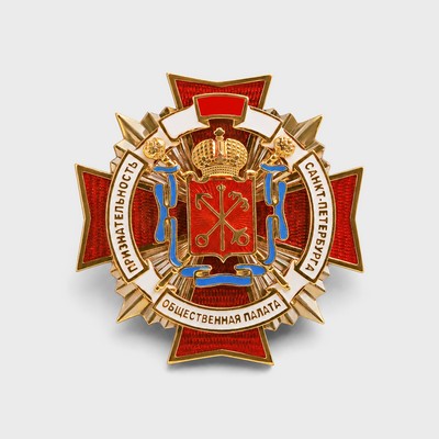 Медаль