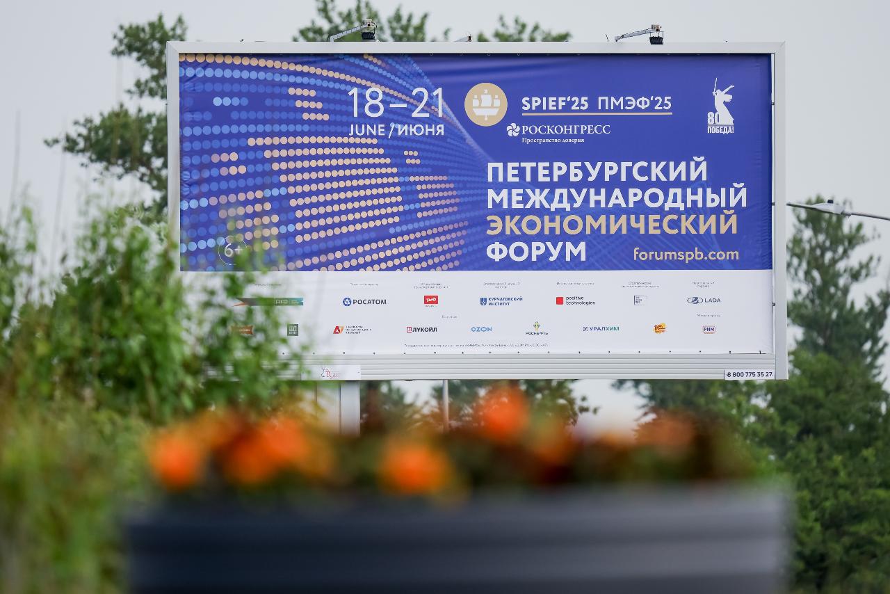 Императорский ювелирный дом «Русские Самоцветы» на ПМЭФ-2025