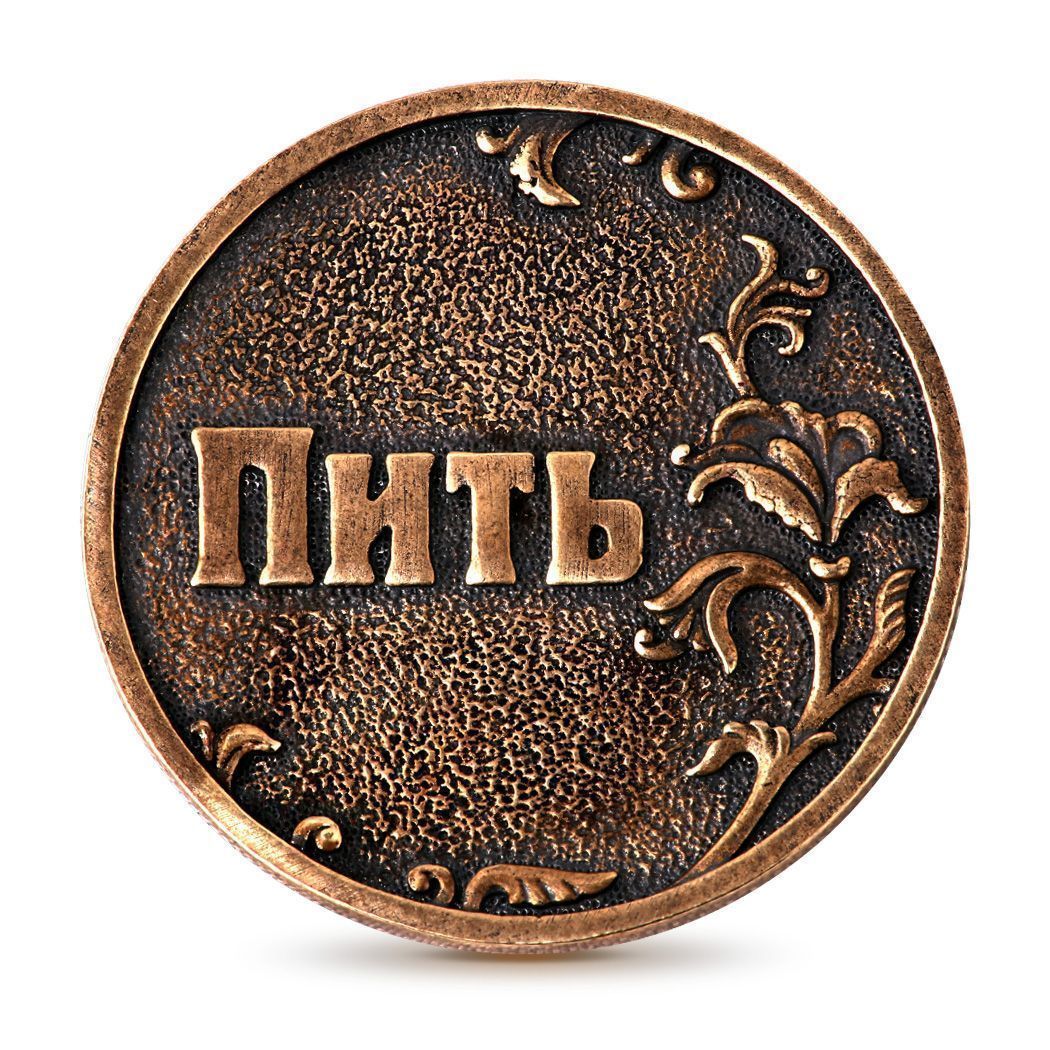 Сувенир из латуни
