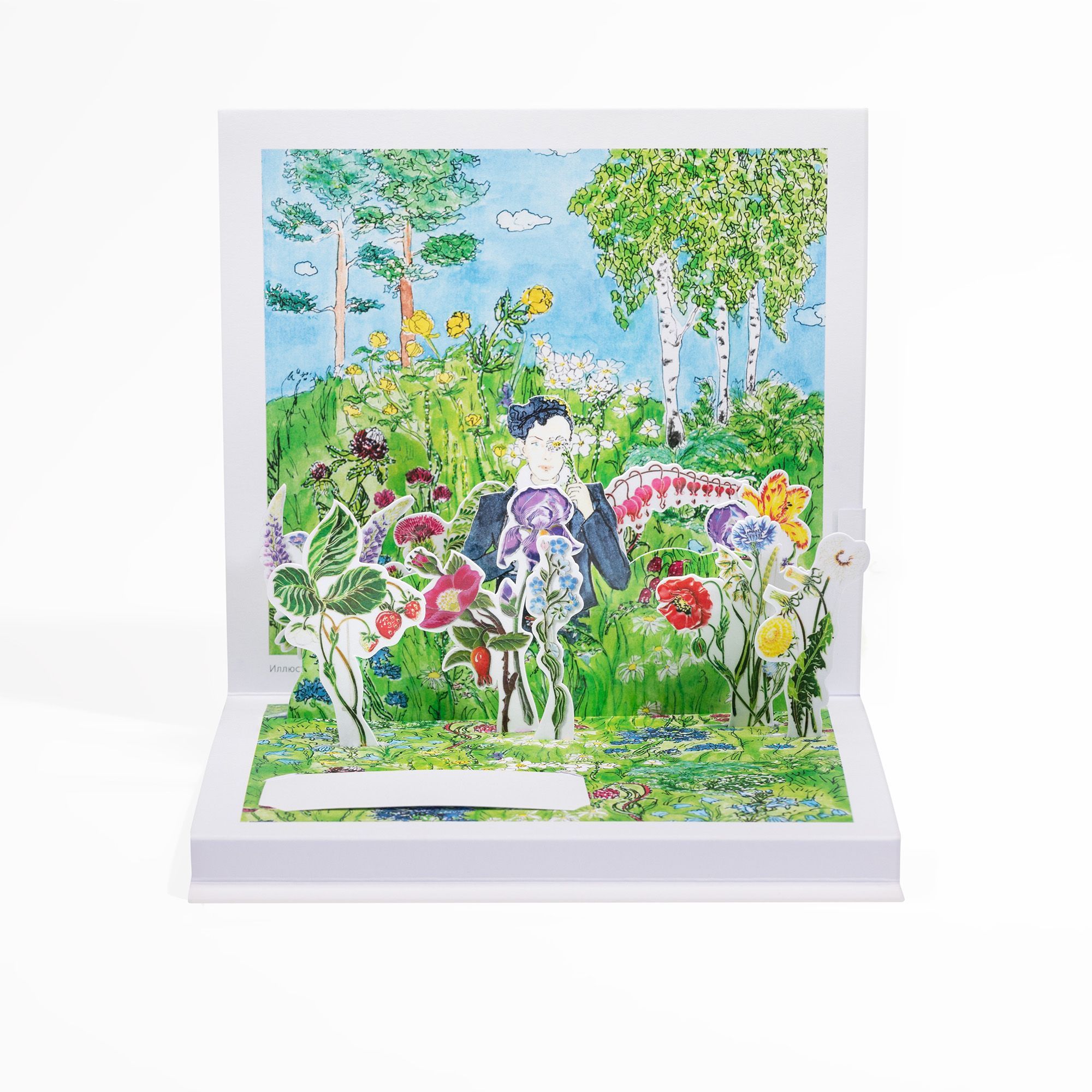 Открытка с конвертом