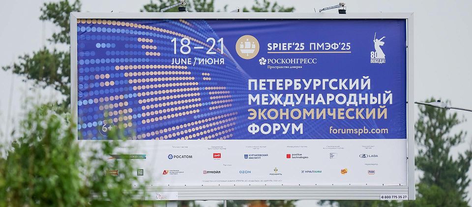 Императорский ювелирный дом «Русские Самоцветы» на ПМЭФ-2025