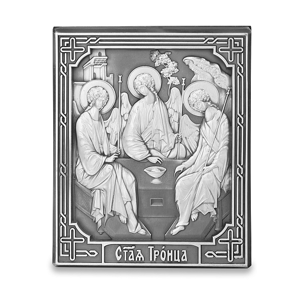 Икона «Святая Троица» 
