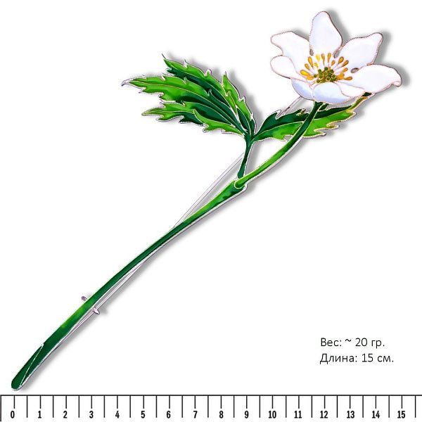 Брошь «Ветреница»