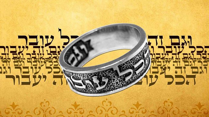 Кольцо царя Соломона: история и значение