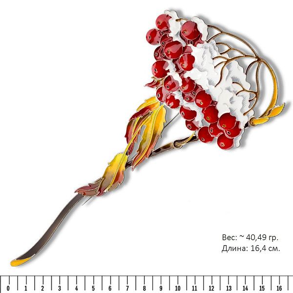 Брошь «Рябина обыкновенная»